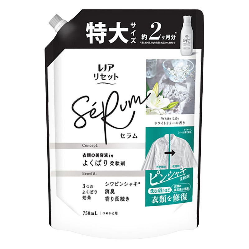 レノア リセット セラム ホワイトリリーの香り 詰め替え 特大 750mL