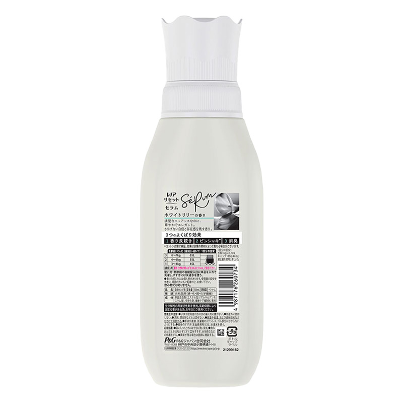 レノア リセット セラム ホワイトリリーの香り 本体 500mL