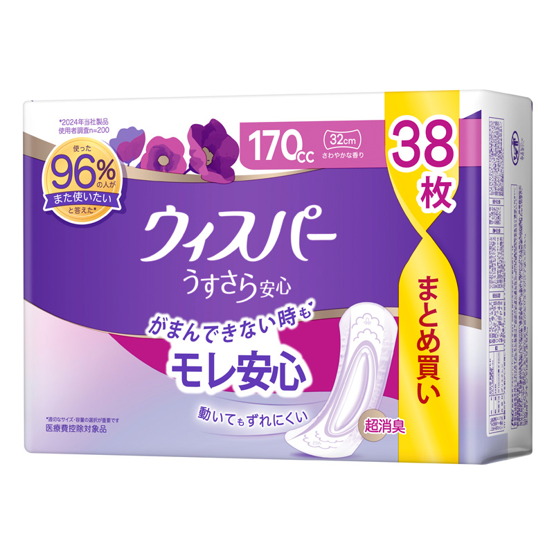 ウィスパー うすさら安心 女性用 吸水ケア 尿もれパッド 170cc 38枚【長時間・夜でも安心用】