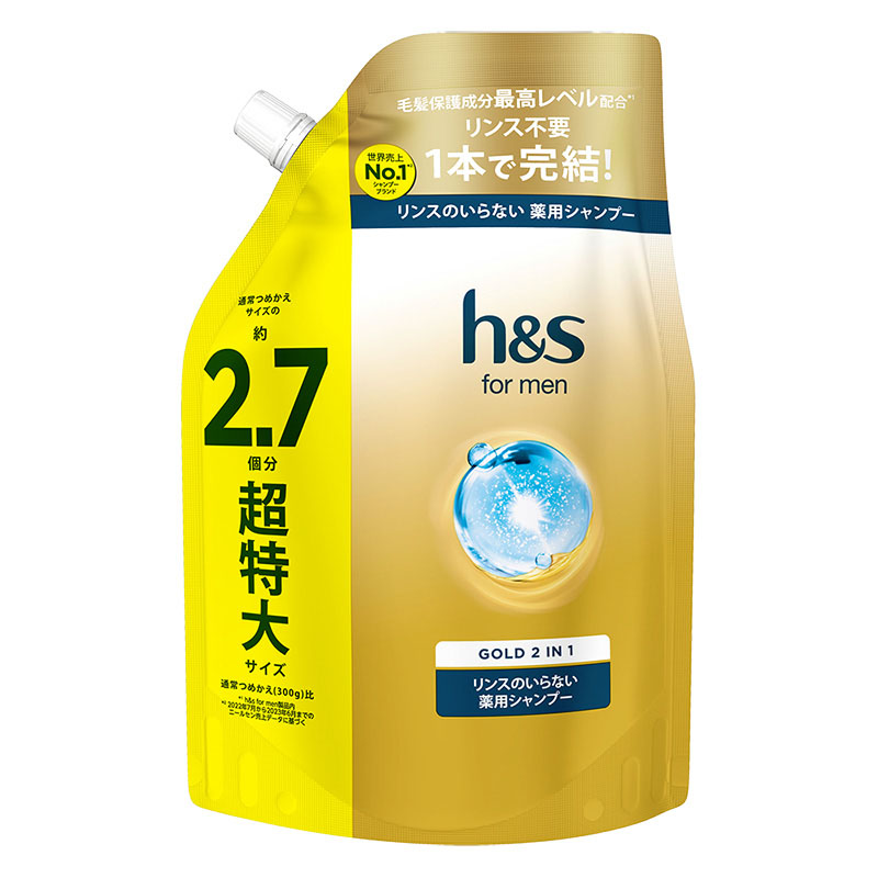 h&s men ゴールド2in1 シャンプー 超特大 800g【医薬部外品】