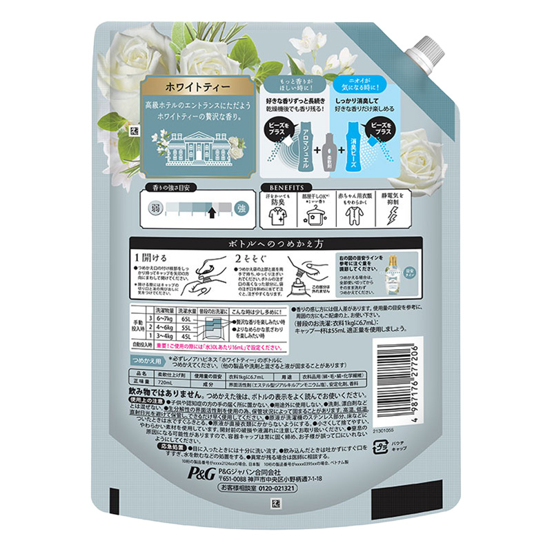 レノア ハピネス 夢ふわタッチ ホワイトティー 詰め替え 特大 720mL