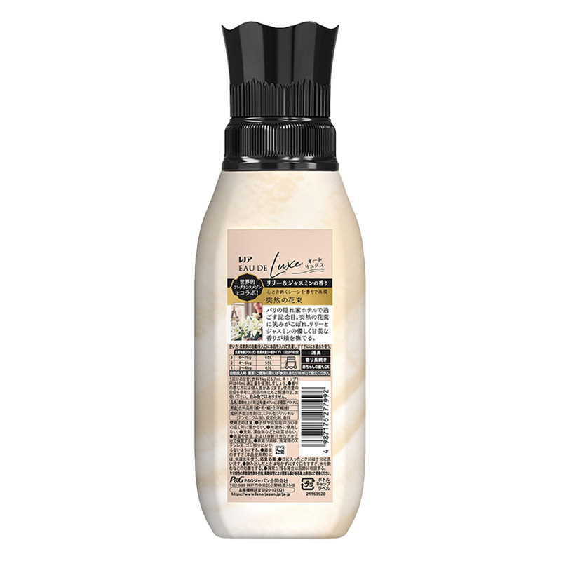 レノア オードリュクス リリー&ジャスミン 本体 475ml