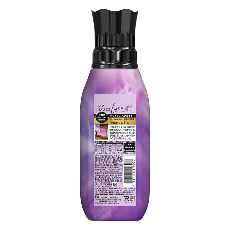 レノア オードリュクス ホワイトムスク 本体 475ml