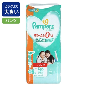 パンパース さらさらケア【パンツ ビッグより大きい 46枚(15~28kg)】