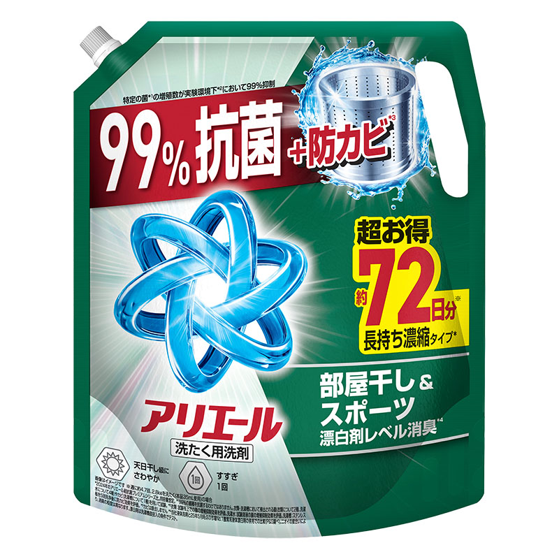 アリエールジェル 超抗菌プレミアム 部屋干し超消臭 詰替 超ウルトラジャンボ 1720g