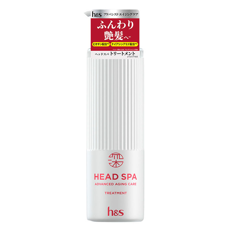深ヘッドスパ by h&s アドバンスドエイジングケア トリートメント ポンプ 435g ホワイトティー＆ゼラニウム