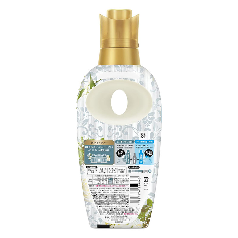 レノアハピネス 夢ふわタッチ ホワイトティー 本体 460ml