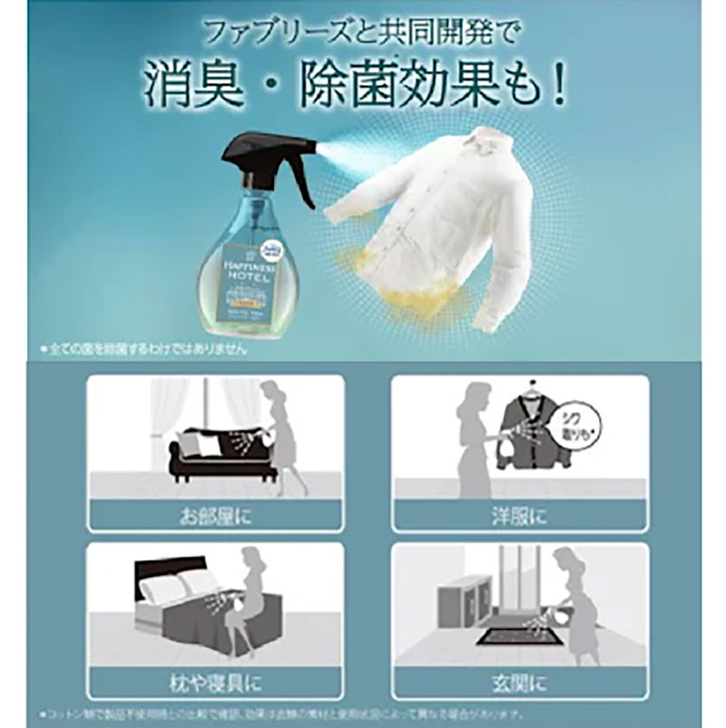 ファブリーズ レノア ハピネスミスト 布用 ホワイトムスクの香り 本体 370ml