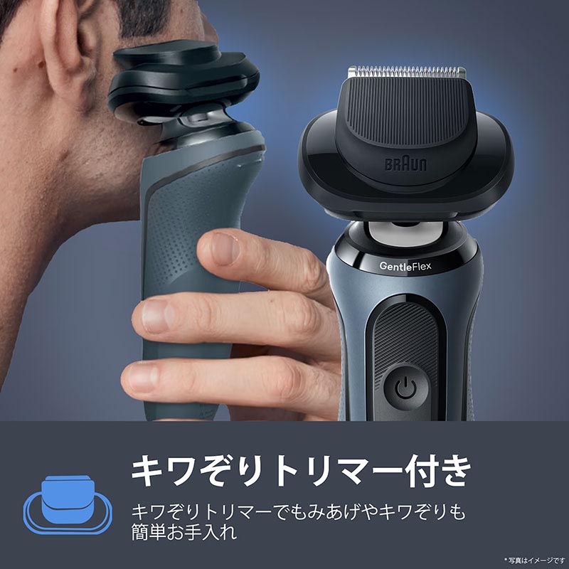 ブラウン 洗浄器付きモデル電動シェーバー 53-A72000CC