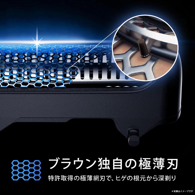 洗浄器付きモデル電動シェーバー 73-S85010CC
