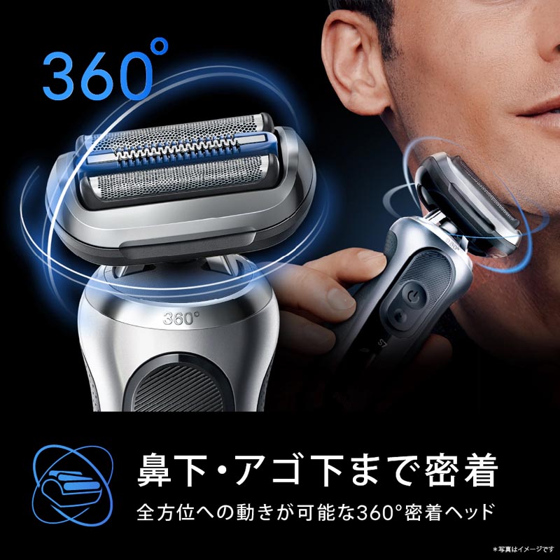 洗浄器付きモデル電動シェーバー 73-S85010CC