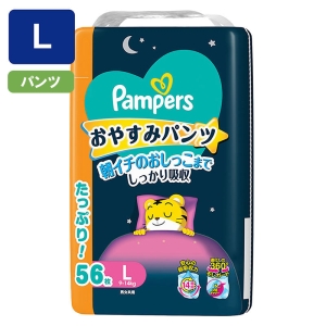 パンパース オムツ おやすみパンツ【パンツ L 56枚(9～14kg)】