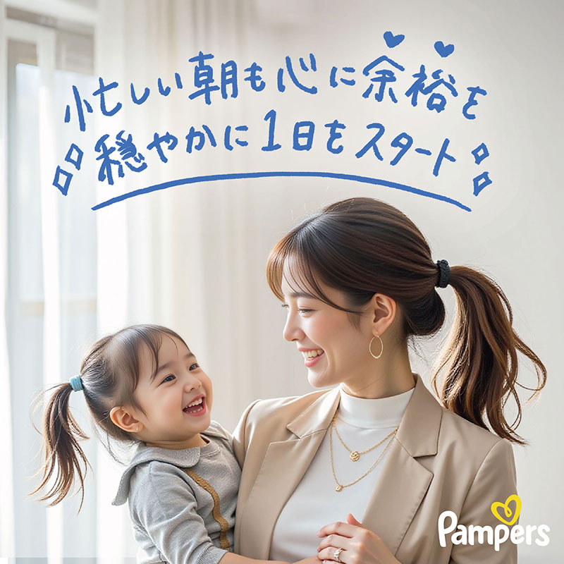 パンパース オムツ おやすみパンツ【パンツ L 56枚(9～14kg)】