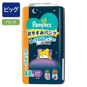 パンパース オムツ おやすみパンツ【パンツ ビッグ 48枚(12～17kg)】
