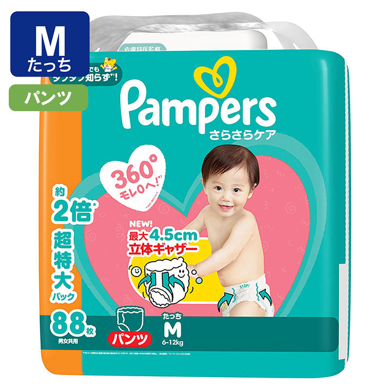 パンパース オムツ さらさらケア【パンツ Mたっち 88枚(6～12kg)】