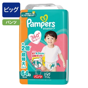 パンパース オムツ さらさらケア【パンツ ビッグ 64枚(12～22kg)】