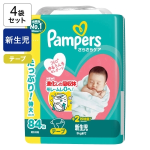 【4袋セット】パンパース オムツ さらさらケア【テープ 新生児 84枚(5kgまで)】4987176334978×4