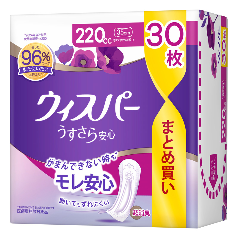 ウィスパー うすさら安心 女性用 軽度尿ケア製品 さわやかな香り 220cc 35cm 30枚