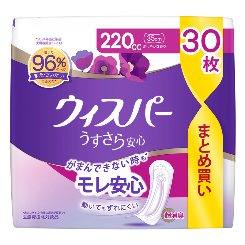 ウィスパー うすさら安心 女性用 軽度尿ケア製品 さわやかな香り 220cc 35cm 30枚