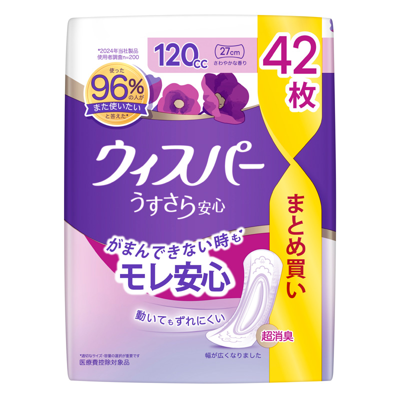 ウィスパー うすさら安心 女性用 軽度尿ケア製品 さわやかな香り 120cc 27cm 42枚