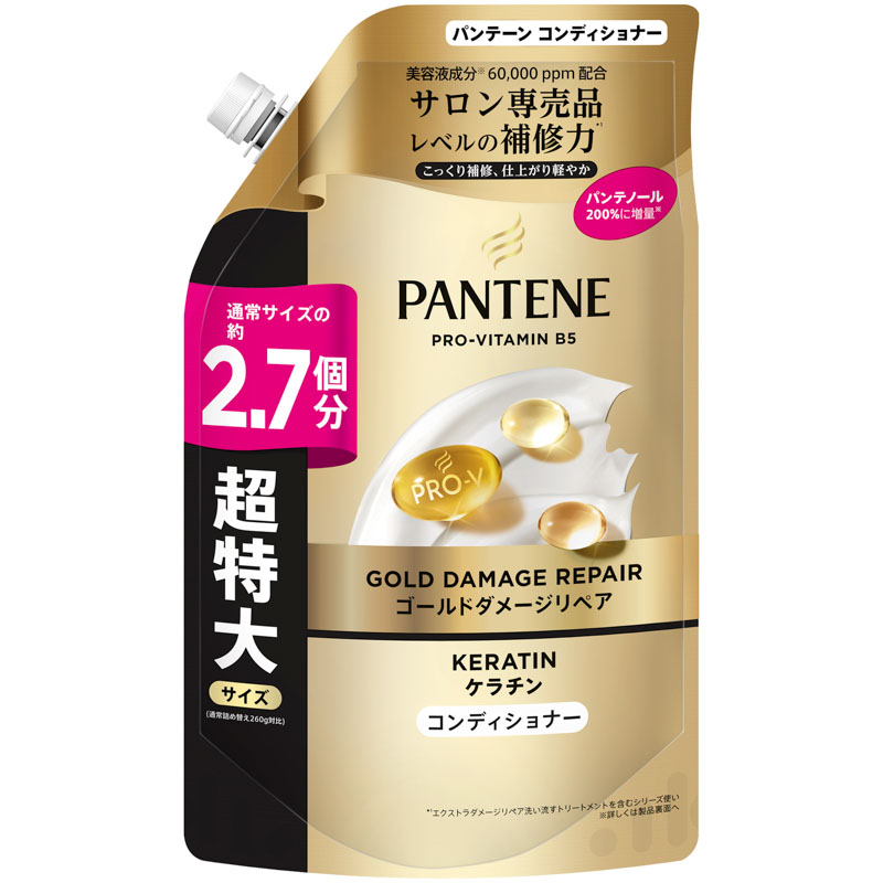 パンテーン ゴールド ダメージリペア コンディショナー 詰替超特大 700g