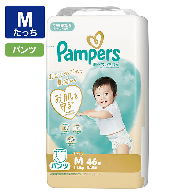 パンパース オムツ 肌へのいちばん【パンツ Mたっち 46枚(6～12kg)】
