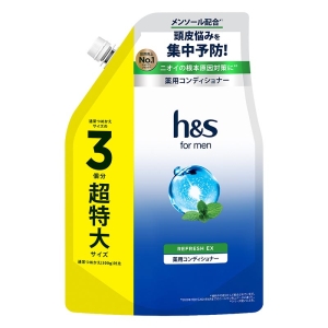 h&s for menリフレッシュEX コンディショナー 詰め替え 超特大サイズ 900g ベルガモットメンソールの香り【医薬部外品】