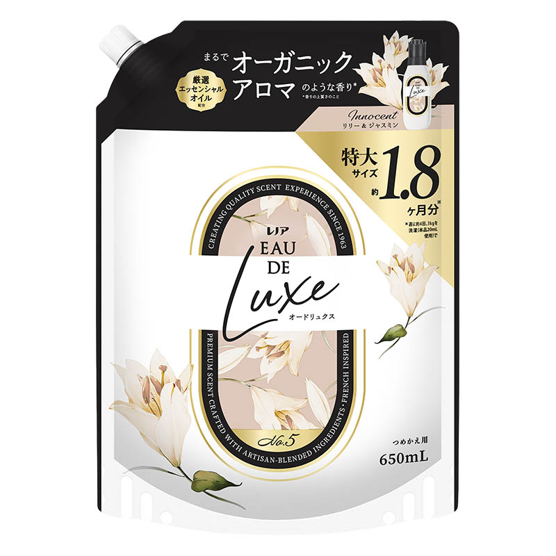 オードリュクス Innocent 柔軟剤 リリー&ジャスミンの香り 詰め替え 特大 650mL