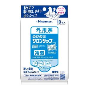 【第3類医薬品】のびのびサロンシップフィット 10枚