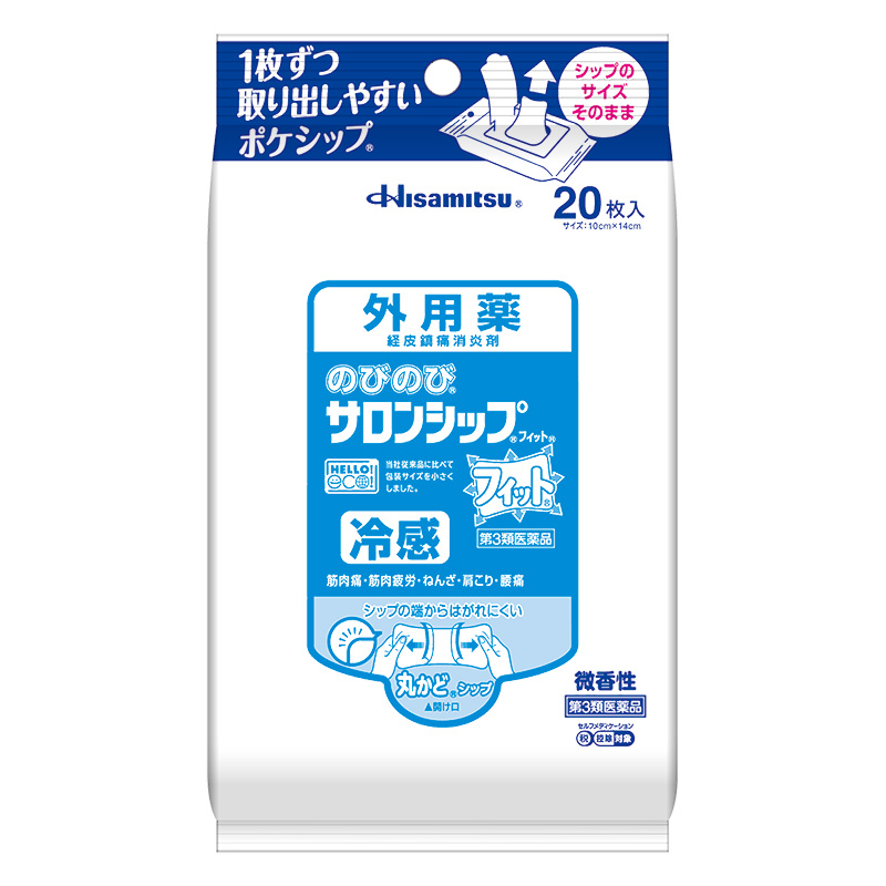 【第3類医薬品】のびのびサロンシップフィット 20枚