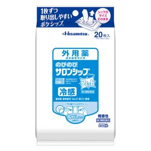 【第3類医薬品】のびのびサロンシップフィット 20枚