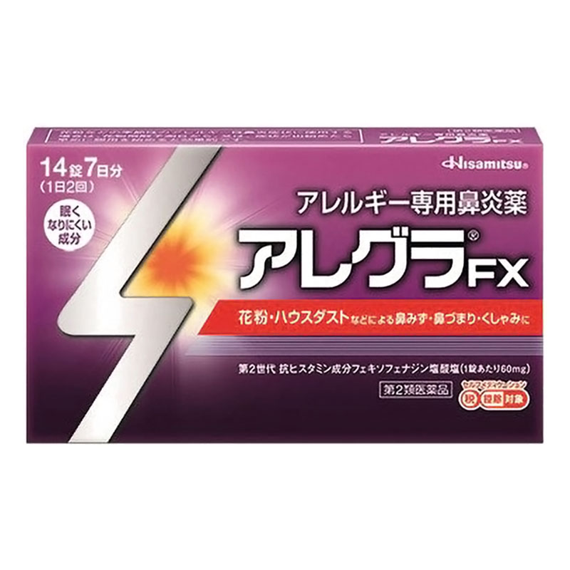 【第2類医薬品】アレグラ FX 14錠