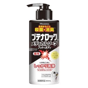 ブテナロック メディカルソープ フット&ボディ ボトル 300ml 【医薬部外品】