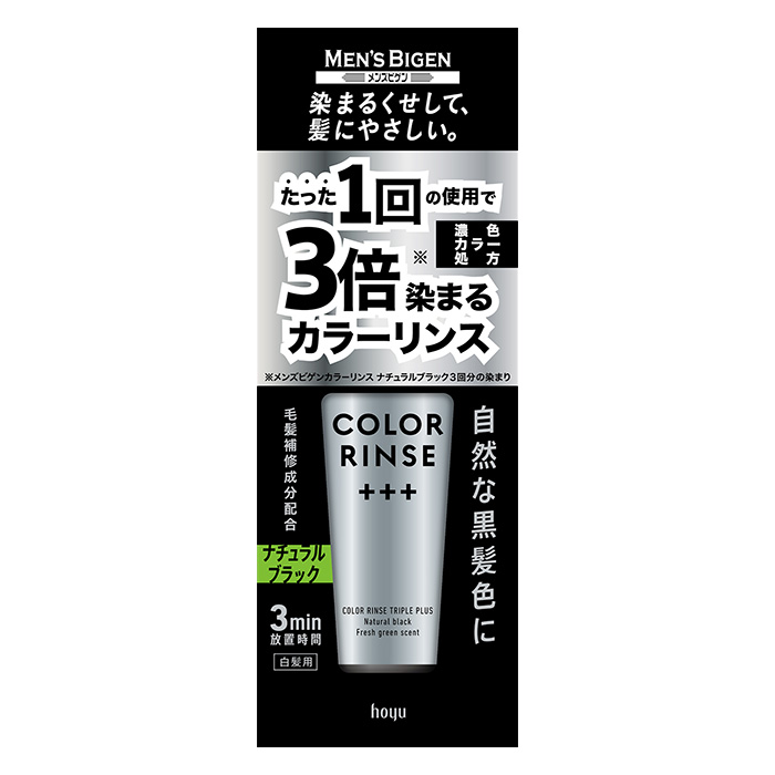 メンズビゲン カラーリンストリプルプラス ナチュラルブラック 120g
