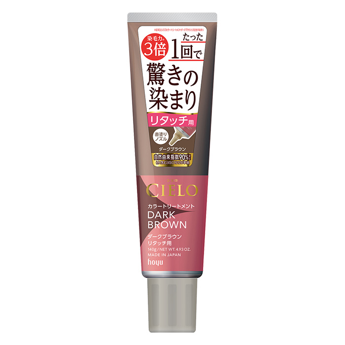 シエロ カラートリートメント リタッチ用 ダークブラウン 140g