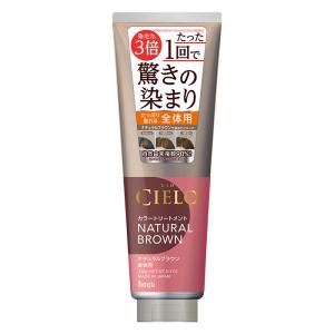 シエロ カラートリートメント 全体用 ナチュラルブラウン 230g