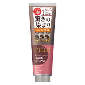 シエロ カラートリートメント 全体用 ダークブラウン 230g