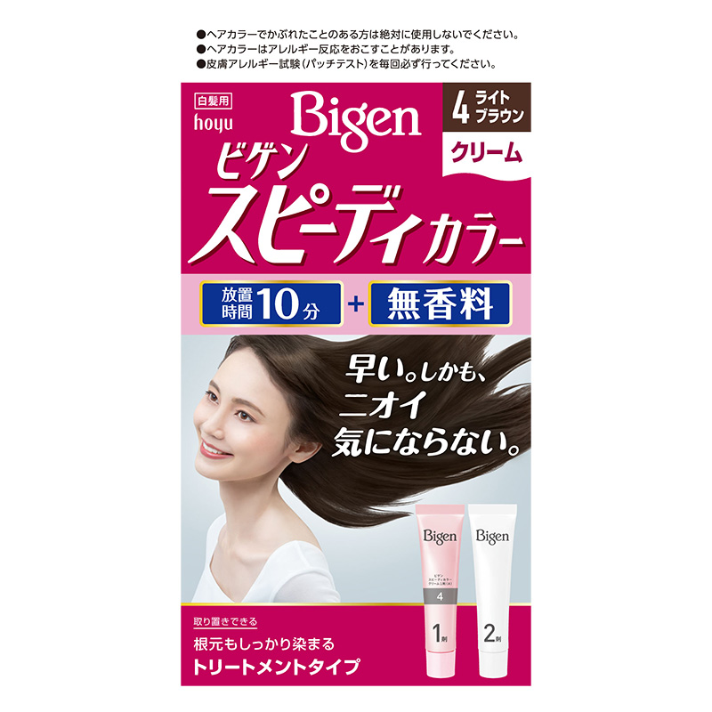 ビゲン スピーディカラー クリーム 4ライトブラウン