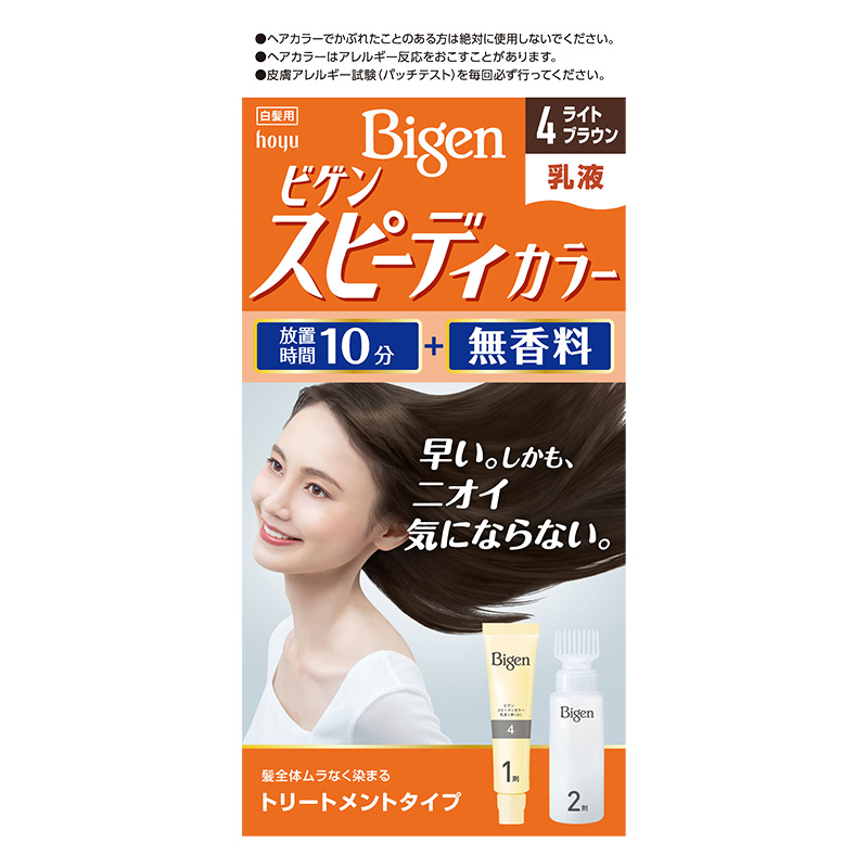 ビゲン スピーディカラー乳液 4 ライトブラウン
