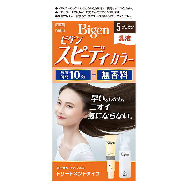 ビゲン スピーディカラー乳液 5 ブラウン