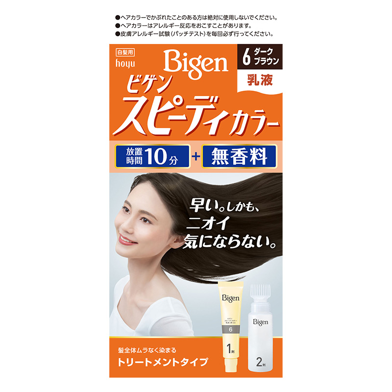 ビゲン スピーディカラー乳液 6ダークブラウン