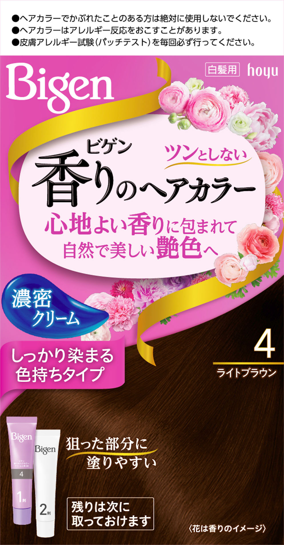 ビゲン 香りのヘアカラークリーム4 ライトブラウン
