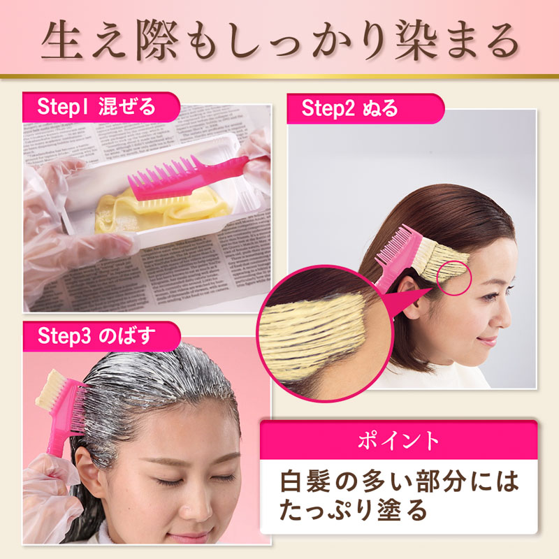 ビゲン 香りのヘアカラークリーム5NA 深いナチュラリーブラウン