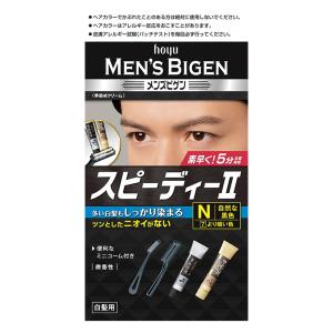 メンズビゲンスピーデイーii N 自然な黒色