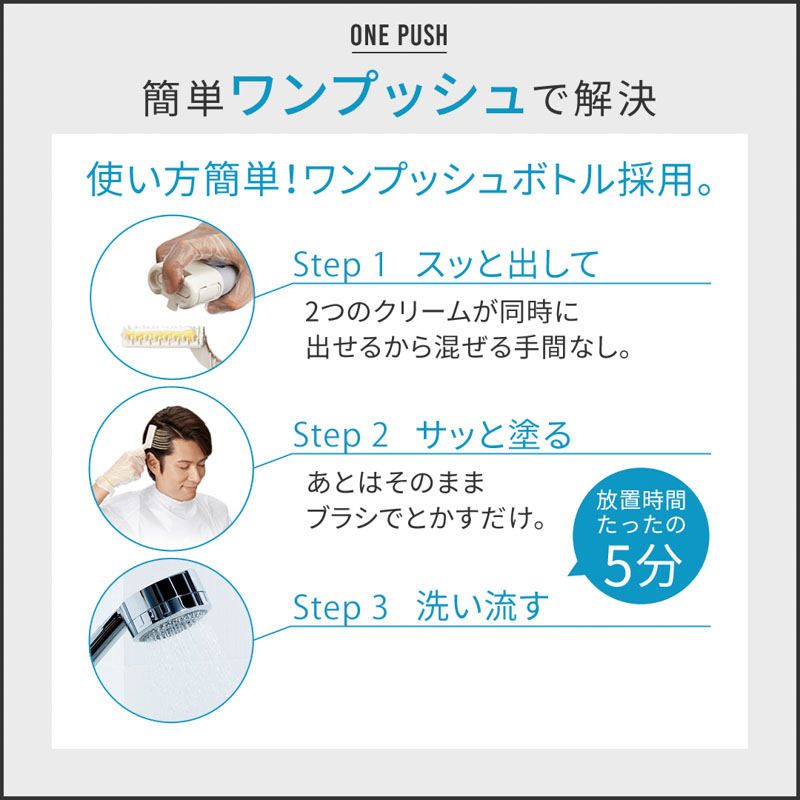 メンズビゲンワンプッシュ6A アッシュブラウン