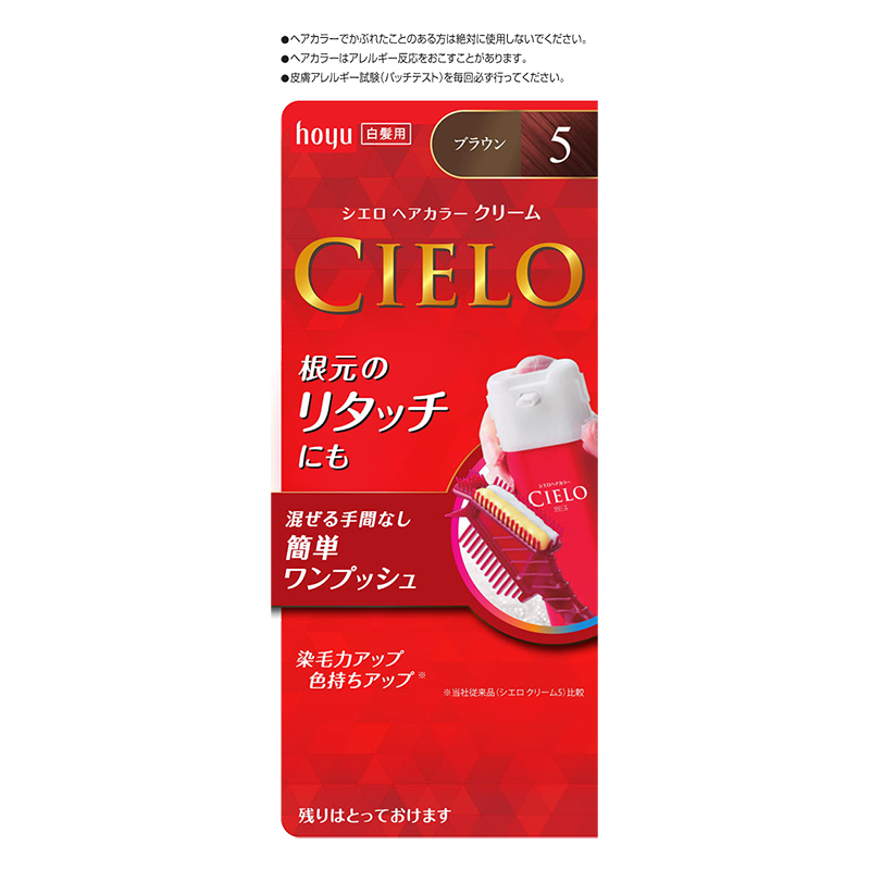 シエロ ヘアカラー EX クリーム 5 ブラウン