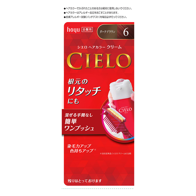 シエロ ヘアカラー EX クリーム 6 ダークブラウン
