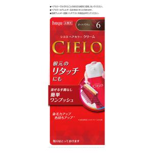 シエロ ヘアカラー EX クリーム 6 ダークブラウン