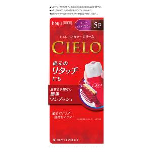 シエロ ヘアカラー EX クリーム 5P ダークピュアブラウン