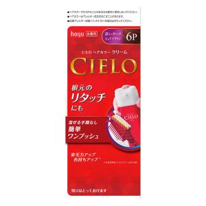 シエロ ヘアカラー EX クリーム 6P 深いダークピュアブラウン